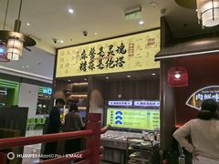 -侃爷南门铜锅涮肉
