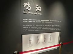 -北京全聚德(王府井店)