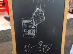 -王大乔泡椒米线·小火锅(星城天地店)