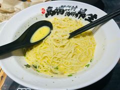 -和府捞面(天河领展广场店)