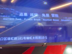 -Xcape异时刻密室逃脱魔法互动(瑞虹天地太阳宫店)