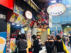 -利强记北角鸡蛋仔(弥敦道店 )