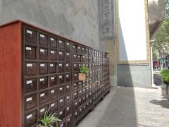 -杭州胡庆余堂第二中医门诊部