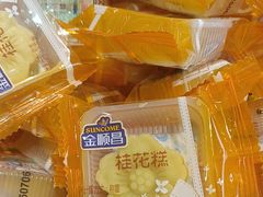 -金顺昌桂林桂花伴手礼(正阳一店)