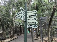 -费瑟代尔野生动物园