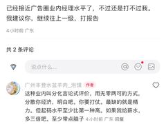 -丰登陕西水盆牛羊肉·泡馍