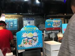 -DQ(西苑店)