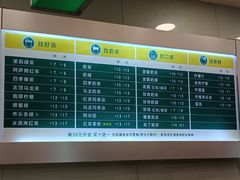 菜单-1点点(苏州中心店)
