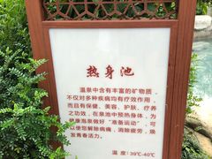-英德宝晶宫天鹅湖茶语温泉