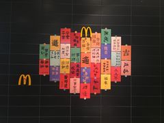 -麦当劳(东吴广场银泰城店)