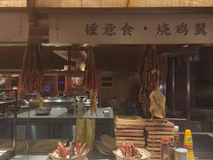 -滨河壹号烤鸭