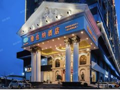 -维也纳酒店(深圳国际会展中心沙井上南店)