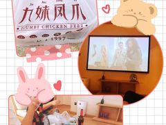 -嘉州九妹凤爪(乐山总店)
