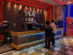 -GalaCity上海歌城(杨浦百联店)