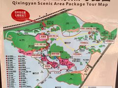 -星湖旅游景区七星岩