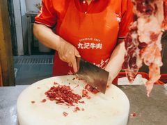 -九记潮汕现切鲜牛肉自助火锅(新开铺店)