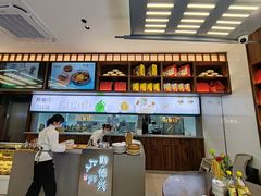 -勤德兴(湖滨路店)
