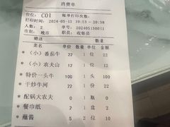 -顶福胜潮汕牛肉火锅(观沙岭店)
