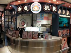 门面-和气桃桃(宏伊广场店)