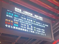 -肉问屋·元气一番烧肉(北京总店)