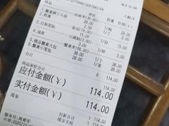 -静海楼(学田店)