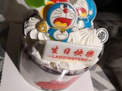 -老鼎丰(靖宇街总店)
