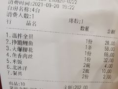 -奥华餐厅·老张记(台基厂店)