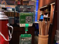 -农耕记·湖南土菜(halo广场店)