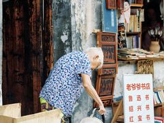 -绍兴书圣故里景区