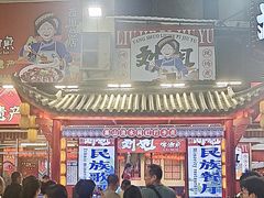 -刘姐啤酒鱼民族演艺餐厅(西街总店)