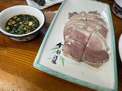 -宝丰饭店