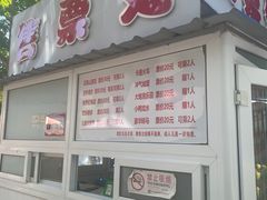 -丰台花园