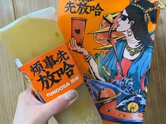 -放哈·甜醅子奶茶创造者(正宁路店)