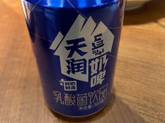 -纳鲁孜·新疆特色餐厅(上海悦荟广场店)