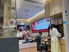 -喜家德虾仁水饺(华强天虹店)