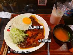 -金龙咖喱