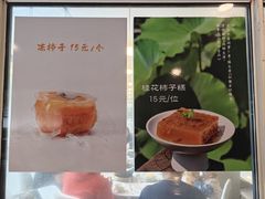-荷塘味道(水长城店)