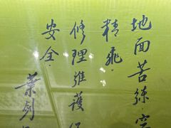 -中国航空博物馆