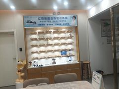 -亿视康青少儿眼镜(五官科店)