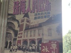 -華歡冰室-WahFoon(吉大店)