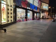 -凯德广场(武胜路店)