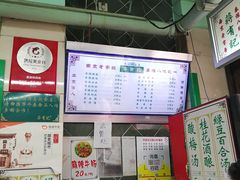 菜单-清真蒋有记(老门东店)