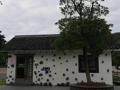 -乌石塘景区