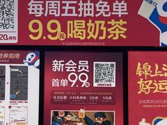 -茶百道(三圣街店)