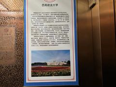 -新日月育才大酒店-中餐厅(环城北路店)