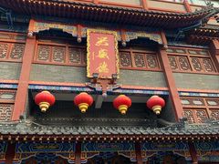 门面-兴盛德·麻辣花生大王·老店(中山路店)