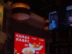 -吴越荣记苏州菜·松鼠桂鱼100%活鱼现做(斜塘老街店)