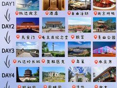 -天安门广场
