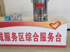 -方城服务区餐厅