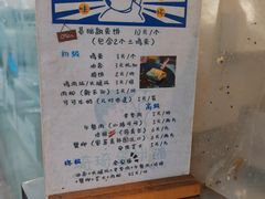 -琦琦蛋饼铺(上南店)